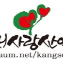 양천향교역 사거리 앞 이미지