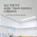 민속촌로 이미지