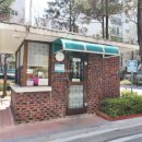 크로바 공인중개사사무소 이미지