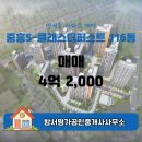 방서명가공인중개사사무소 이미지