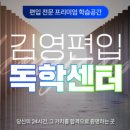 슬기로운 에너지생활(에너지 효율과 산업) 이미지
