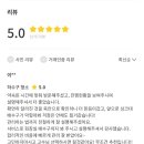 구만리로 이미지