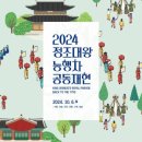 수원-0201 이미지