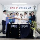 다빈치병원 이미지