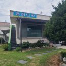 온정민박 이미지