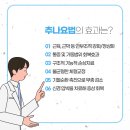 인일한의원 네이버블로그