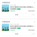 펫시피 | 강아지 오래먹는간식 야크츄! 강아지 간식 추천 🍖