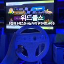 위드 플스 | [위드플스] 창원 놀거리 추천/이색 데이트 코스 추천
