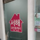 건축사사무소하여 이미지