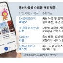 충성슈퍼