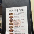 맛짱먹거리 | 제주도 올레시장 먹거리 추천 : 모닥치기,롤카츠,땅콩만두,감귤모찌