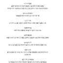 이찌방이야기 이미지