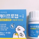 (주)제이엠프로 이미지