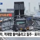 경인적재함 이미지