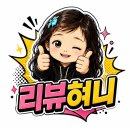 해로고시원 | 멋진 신세계 13화 리뷰｜“100년해로 하자”던 임지연, 허남준을 살리려 다시 조선으로 돌아갔다