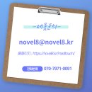 (주)노블 이미지