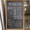 아이노베이크샵