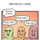 용산초등학교 이미지