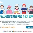 한국공예디자인교육원