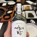 화포식당가재울뉴타운점 이미지