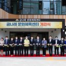 금천구문화체육센터 이미지