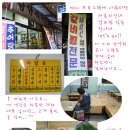 남양갈비 이미지