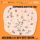 세모푸드 이미지