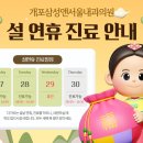 개포삼성앤서울내과의원 네이버블로그