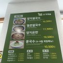 포시애틀 - 광주시 양벌로 295 | 올림픽공원 쌀국수 맛집 | 뜨끈한 국물·바삭한 짜조, ‘포시애틀’ 솔직 후기