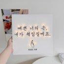 네일공작소 - 화순군 | 개업 축하 선물 / 치킨집 네일샵 카페 술집 펍 개업선물 분위기 최고템!
