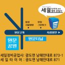 신광정비공업사 이미지