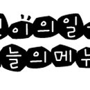 키덜트 카페타운 이미지