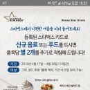 서울양전초등학교 이미지