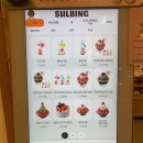 설빙 마포망원점 네이버블로그