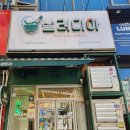 샐러디아(상동점) 이미지