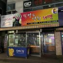 연희떡방&연희폐백 이미지