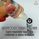 아메리퀴드 성남점
