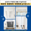(주)더베스트파트너 이미지