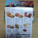 비비큐 독산행복점 이미지