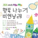 아트앤하트산성미술교습소