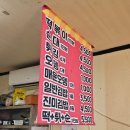 소문난김밥(분식) | 홍성맛집 소문난분식 떡튀순, 오뎅, 김밥 후기