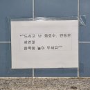 성동공영주차장 화장실 이미지