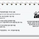 일로이룸달성취업지원센터 이미지