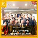 수정로257번길 이미지