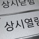 태경CNC 이미지
