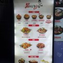 남다른감자탕(영등포점) | 영등포역 맛집 내돈내산 남다른감자탕 뼈전골