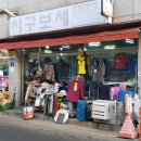 사구보세 이미지