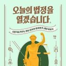 동성태양광발전소 이미지