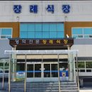 영덕전문장례식장 이미지