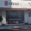 제일칼국수 광주경안점